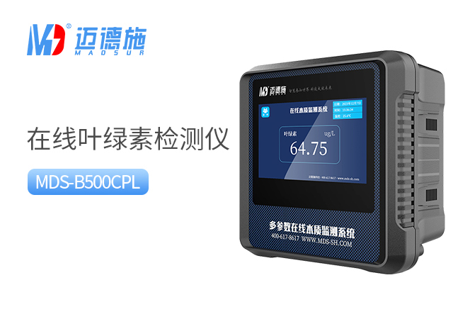 1754125637692588.jpg 葉綠素.jpg